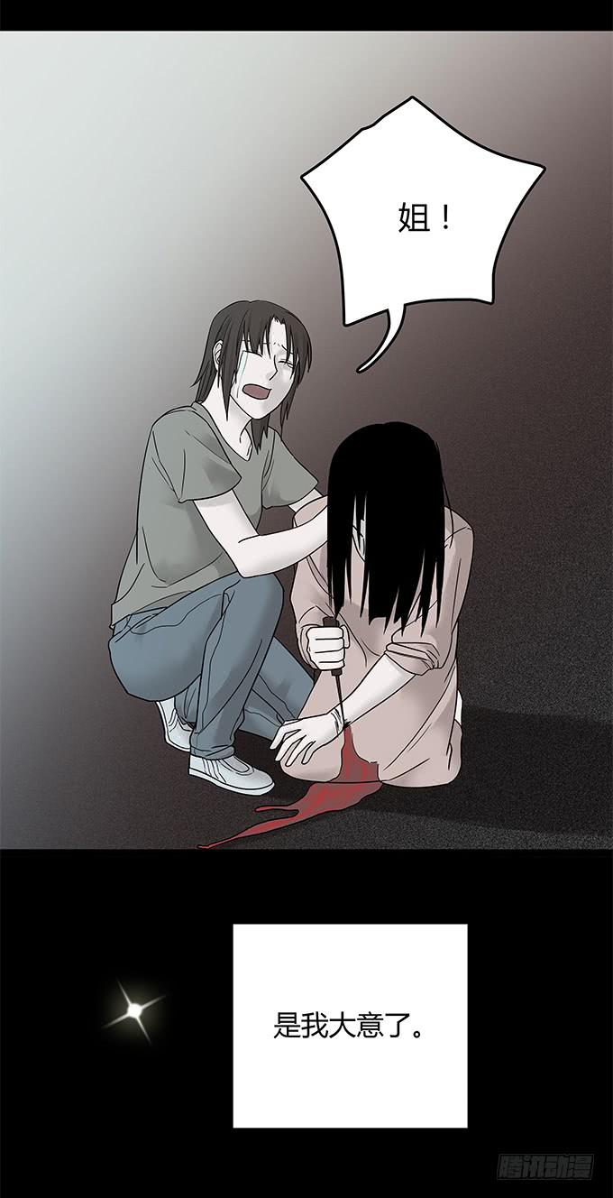 替身（二/完）134