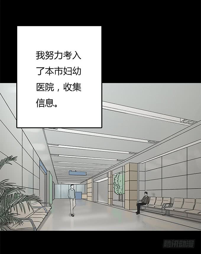 替身（二/完）136