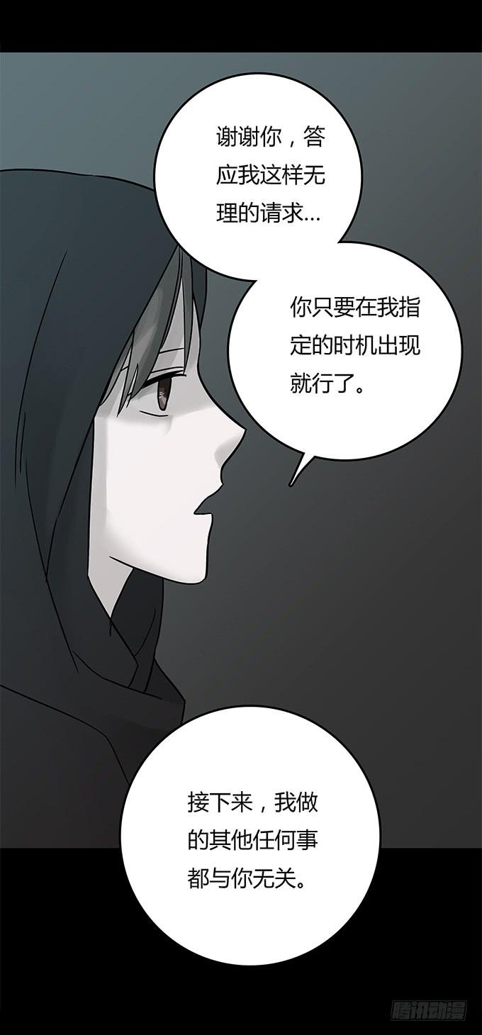 替身（二/完）141