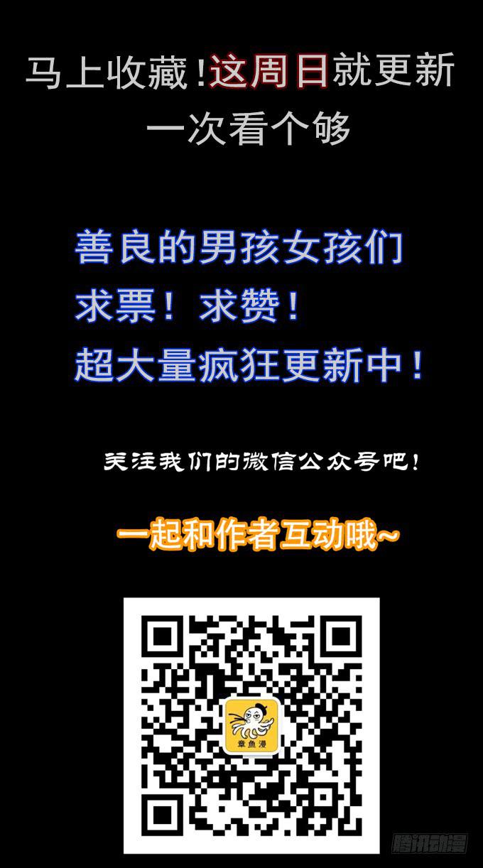 替身（二/完）149