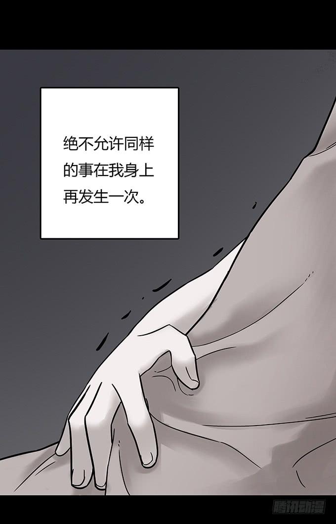 替身（二/完）15