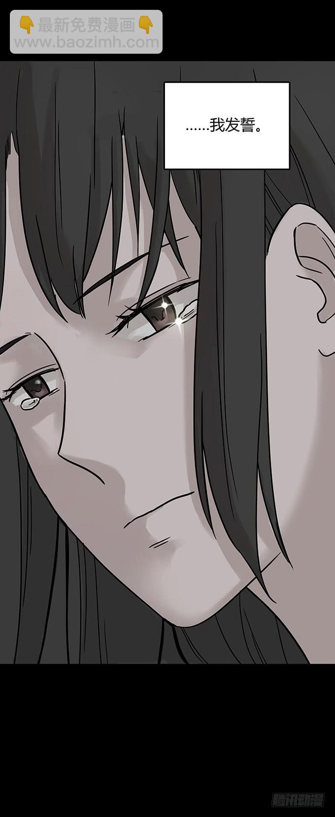 替身（二/完）16