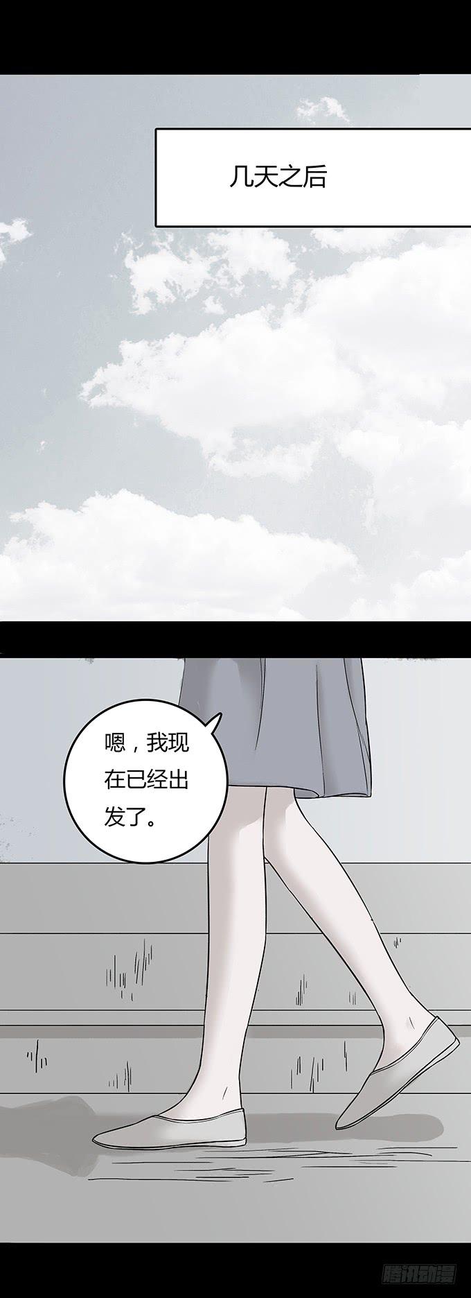 替身（二/完）17