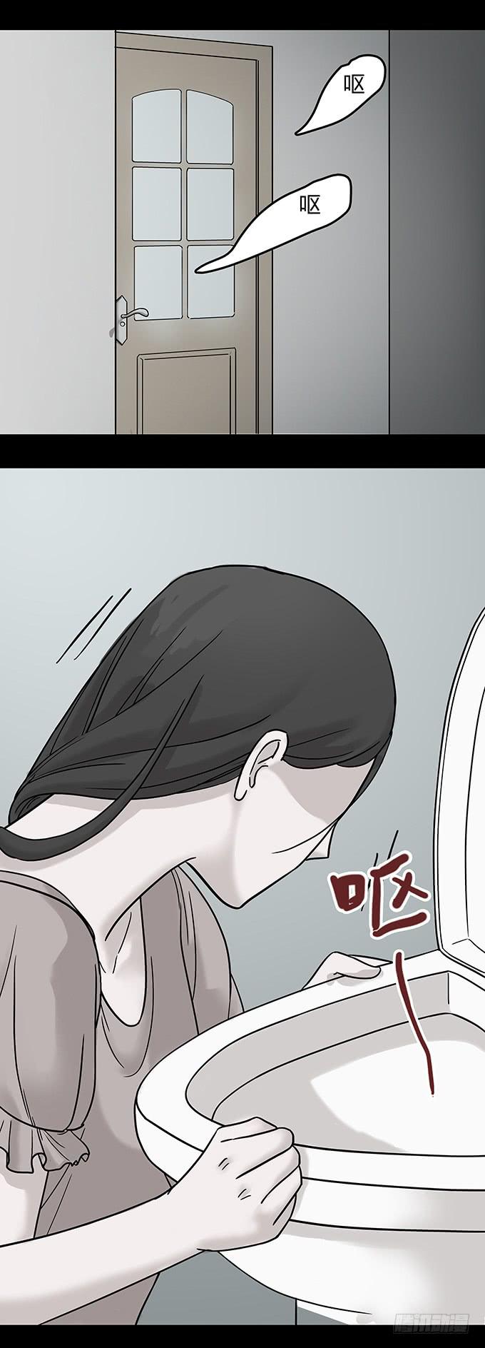 替身（二/完）2