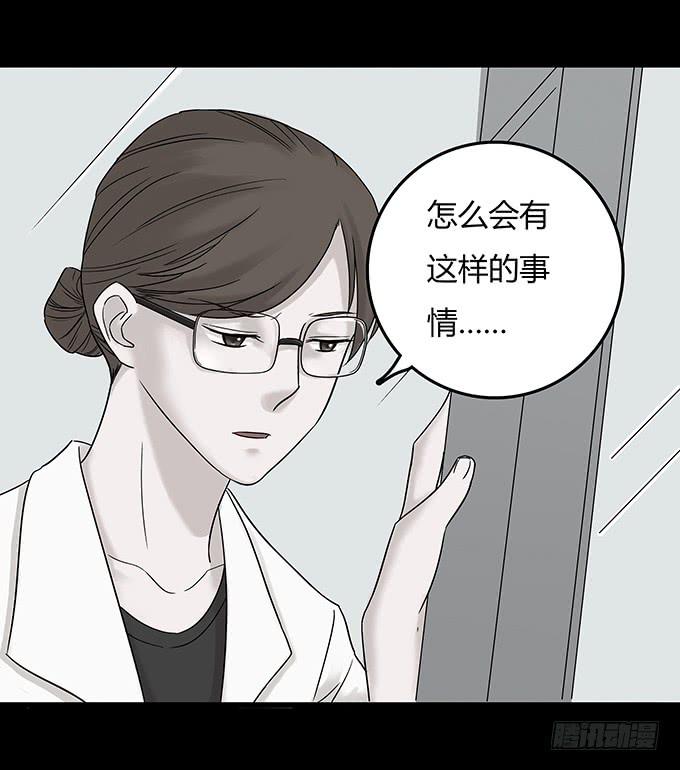 替身（二/完）21