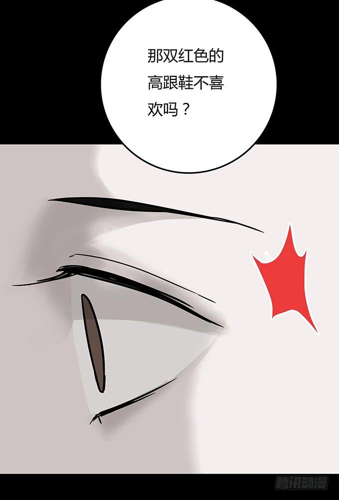 替身（二/完）26