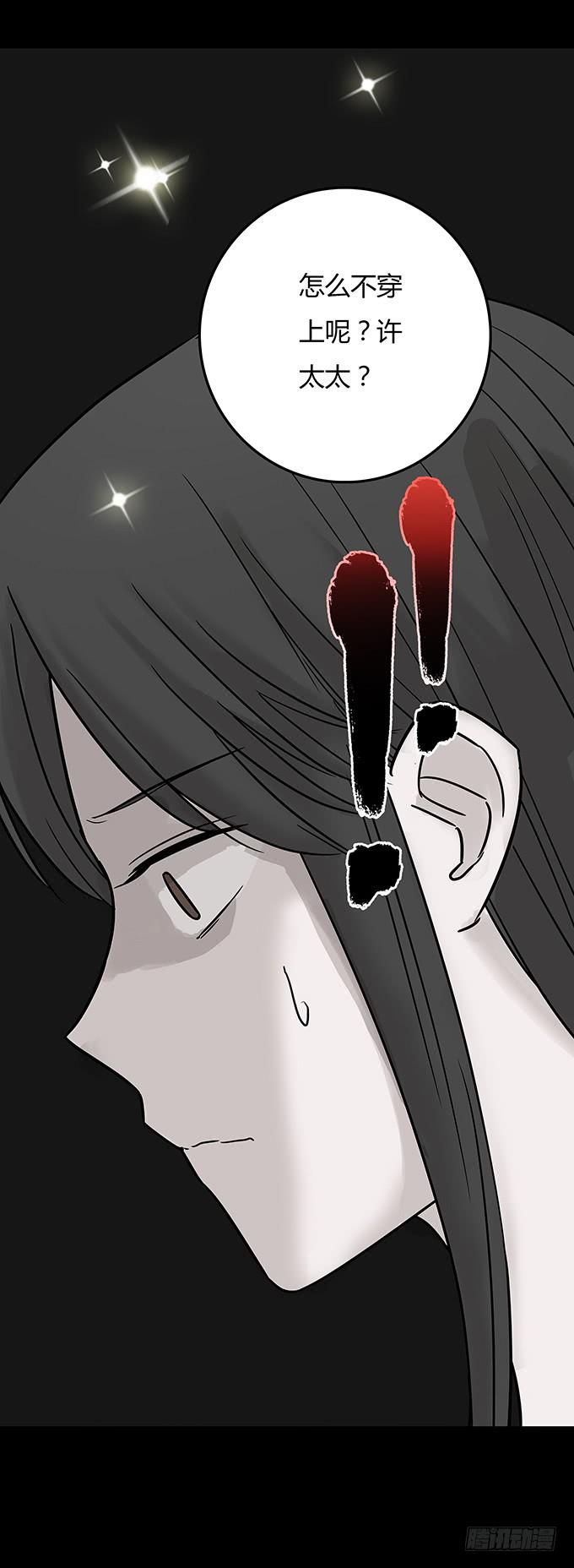 替身（二/完）27