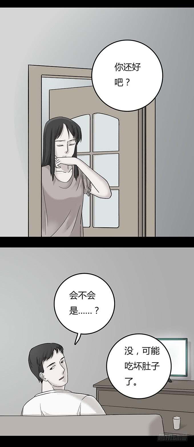 替身（二/完）3
