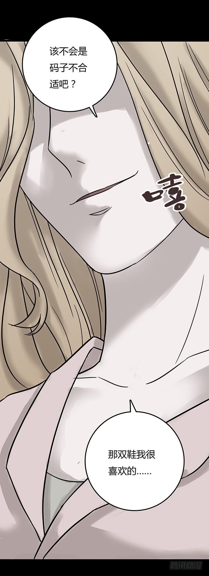 替身（二/完）30
