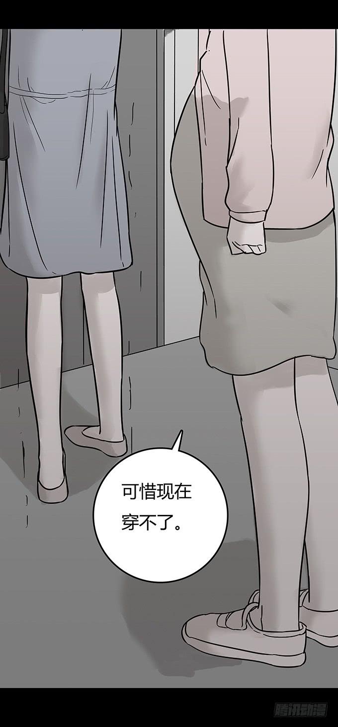 替身（二/完）31