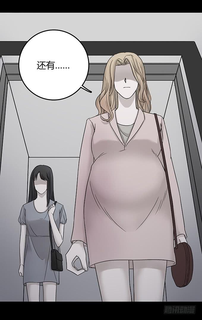替身（二/完）34