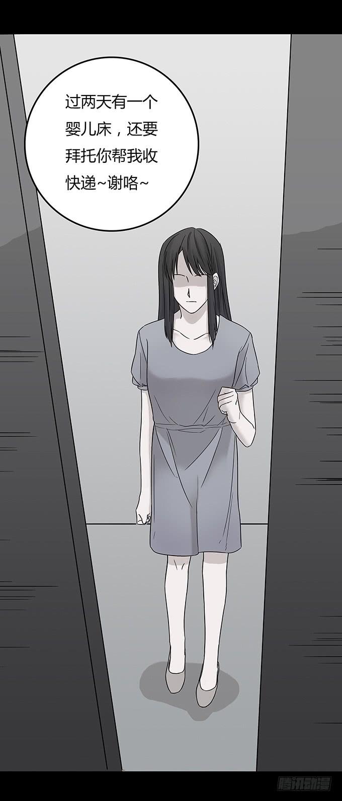 替身（二/完）35