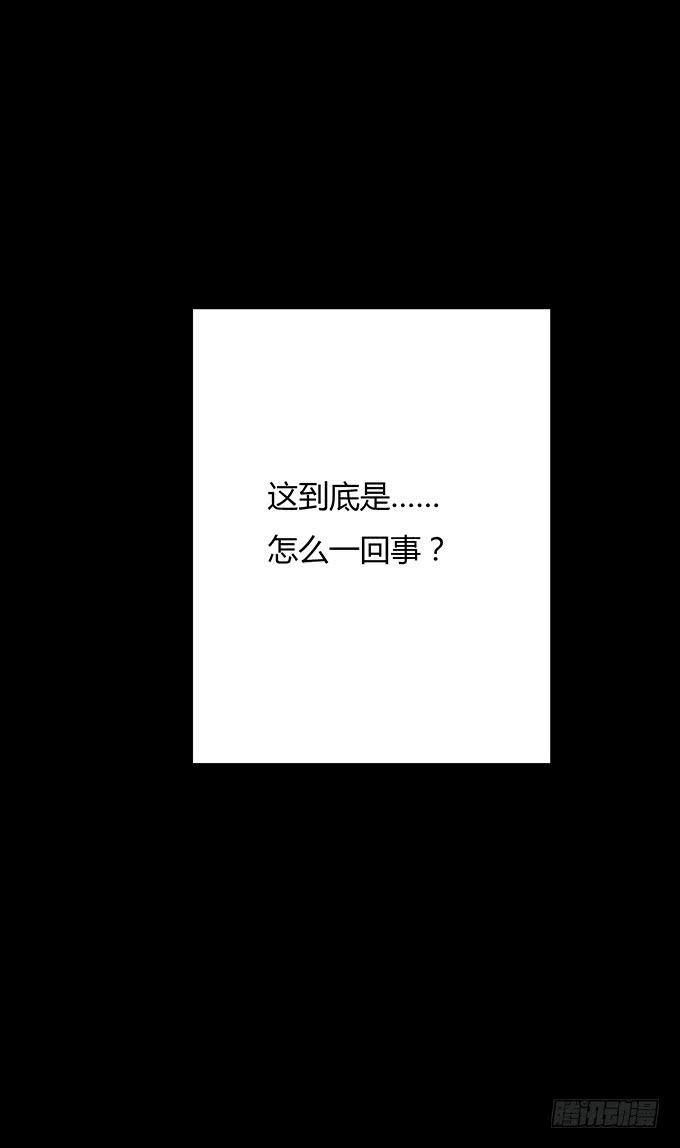 替身（二/完）37