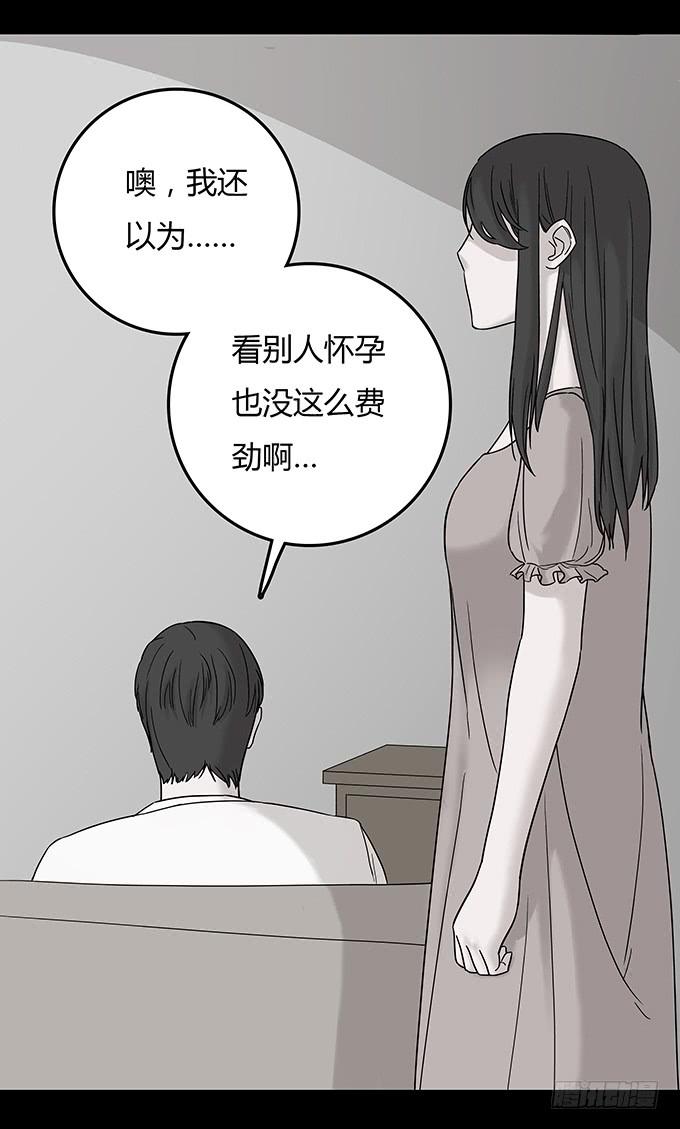 替身（二/完）4