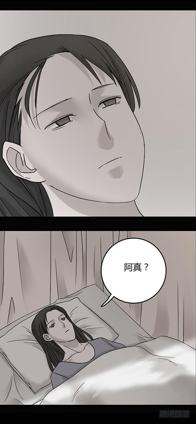 替身（二/完）42