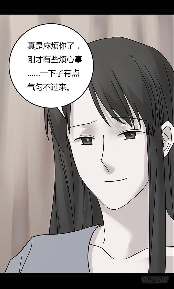 替身（二/完）46