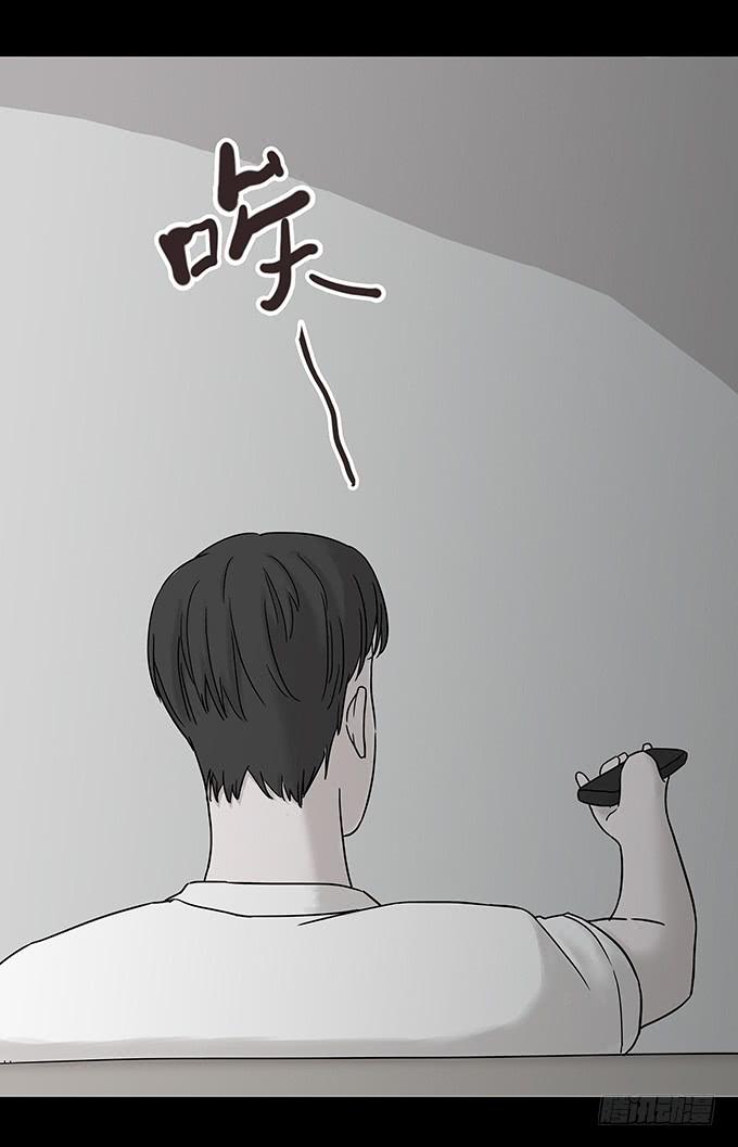 替身（二/完）5