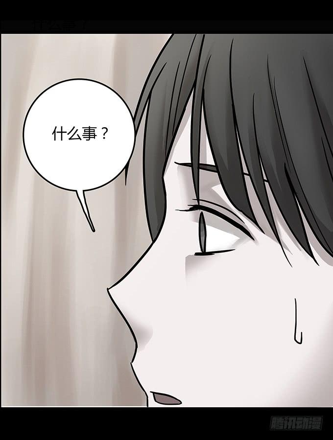 替身（二/完）52