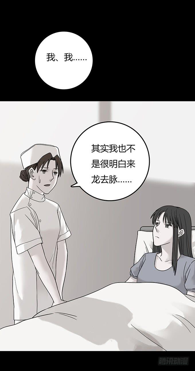 替身（二/完）55