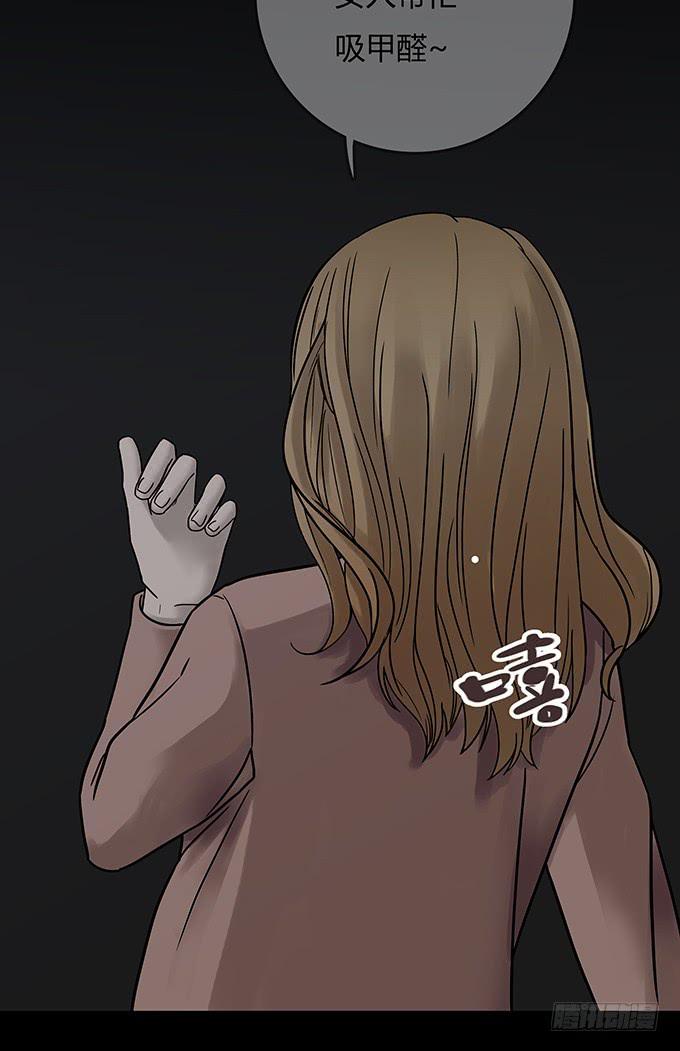 替身（二/完）59
