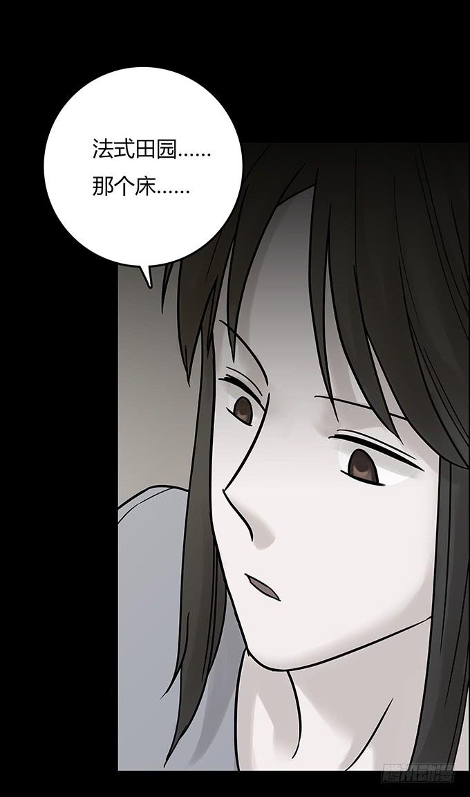 替身（二/完）60