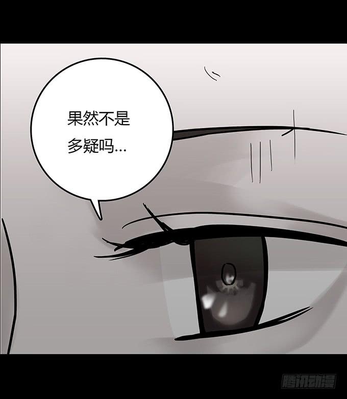 替身（二/完）61