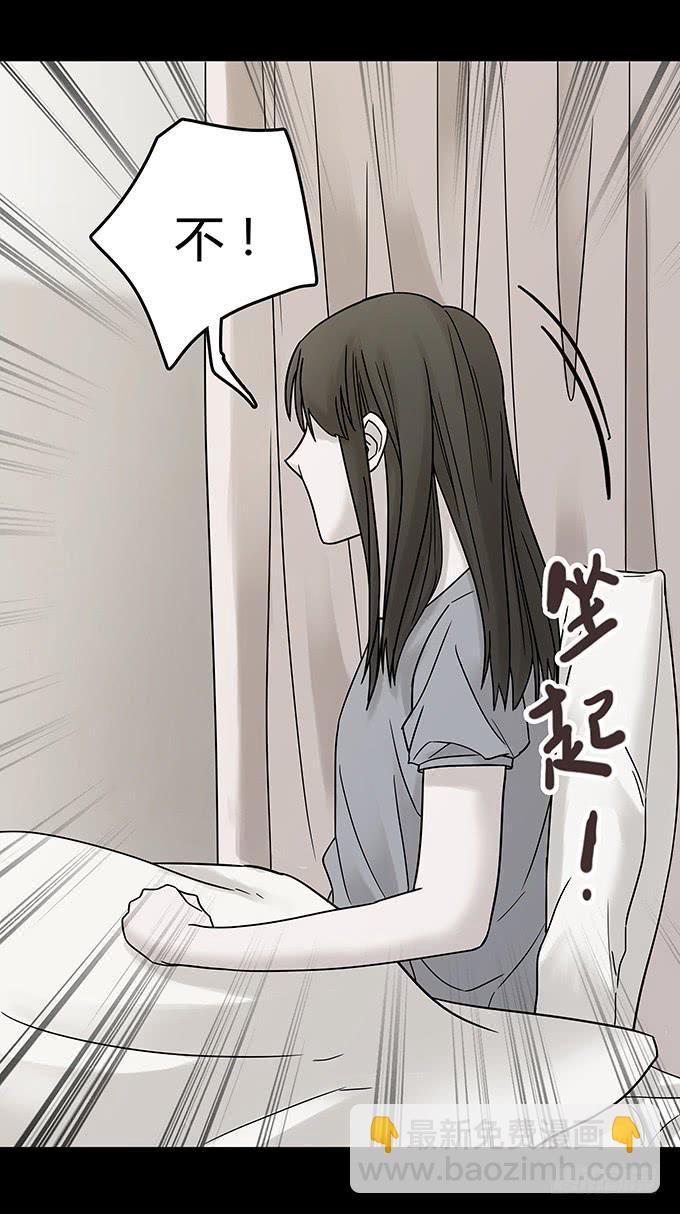 替身（二/完）64