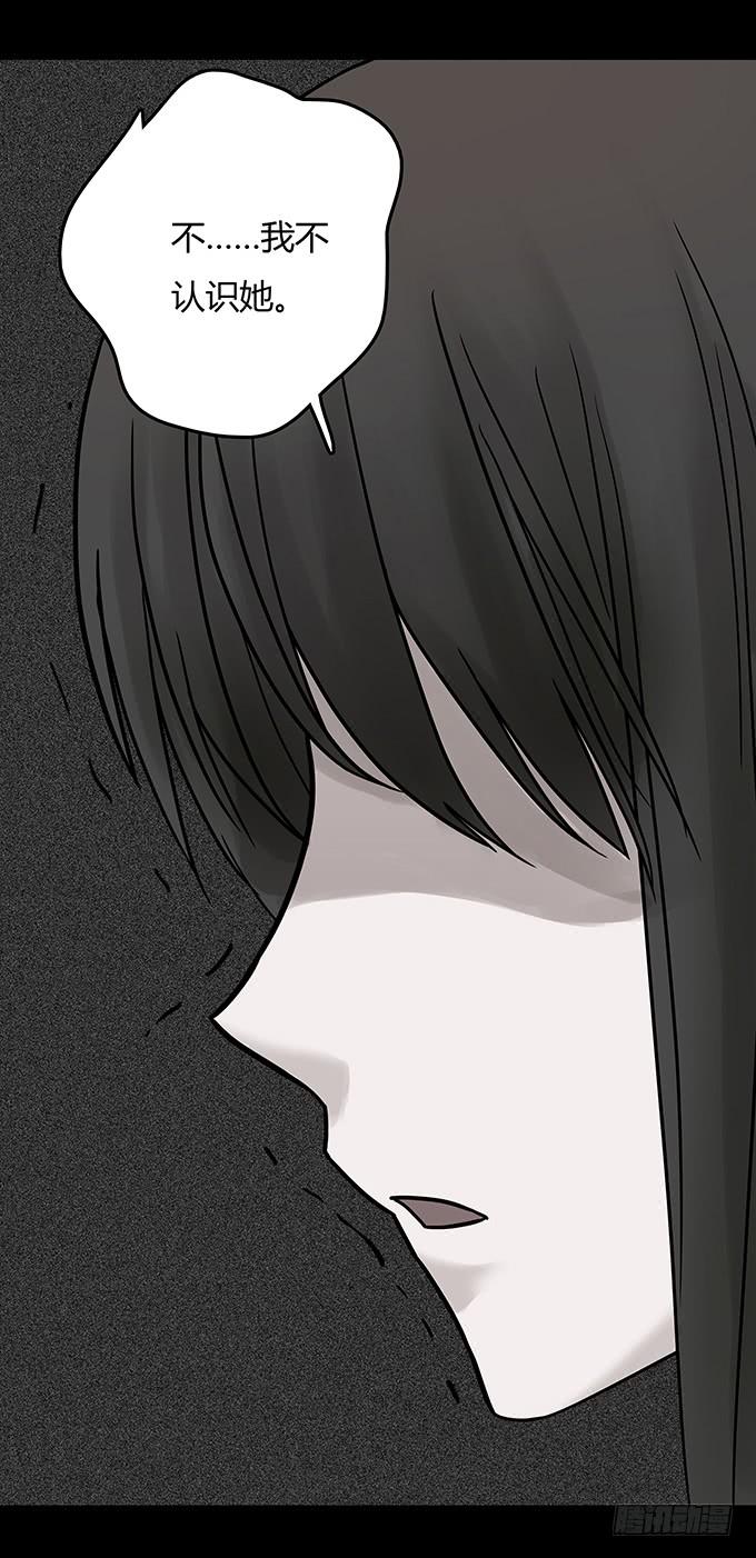 替身（二/完）65