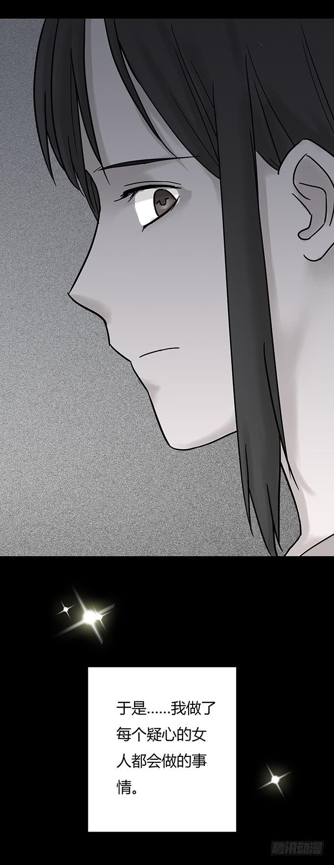替身（二/完）7
