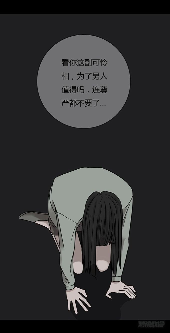 替身（二/完）72