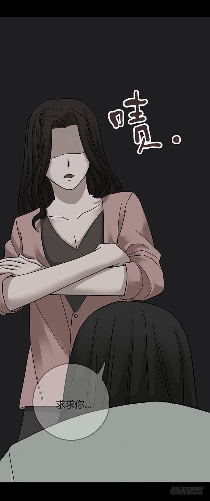 替身（二/完）73
