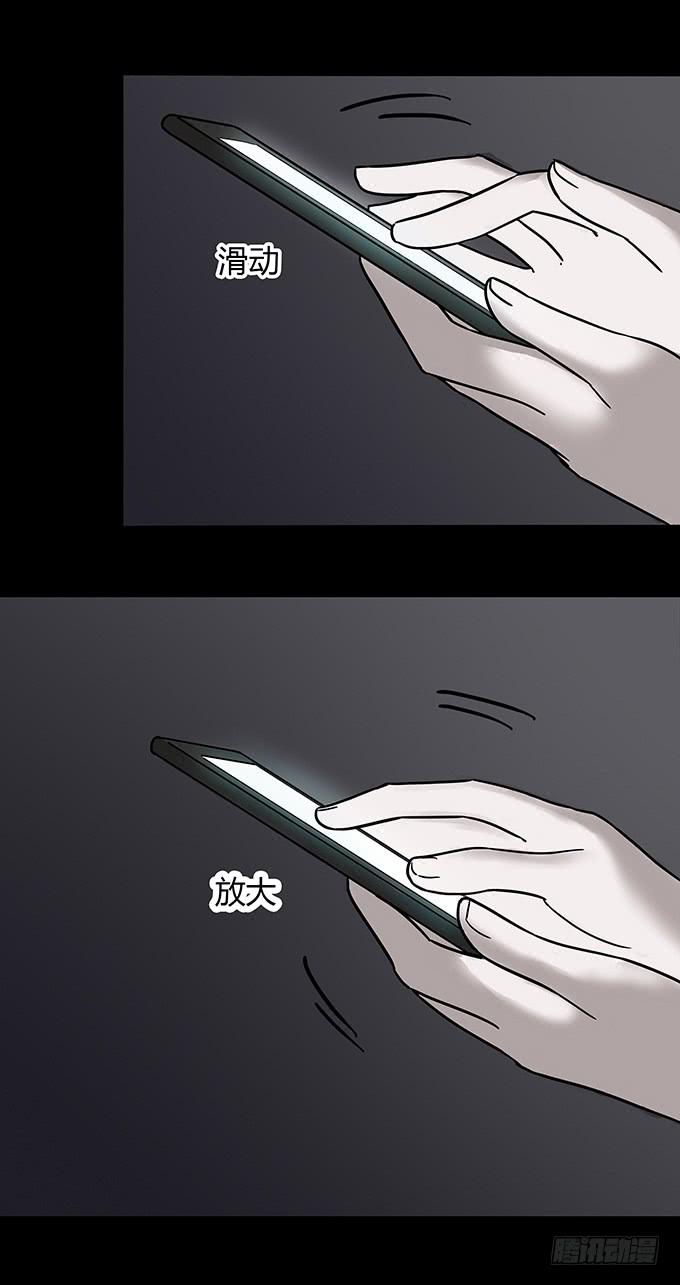 替身（二/完）8