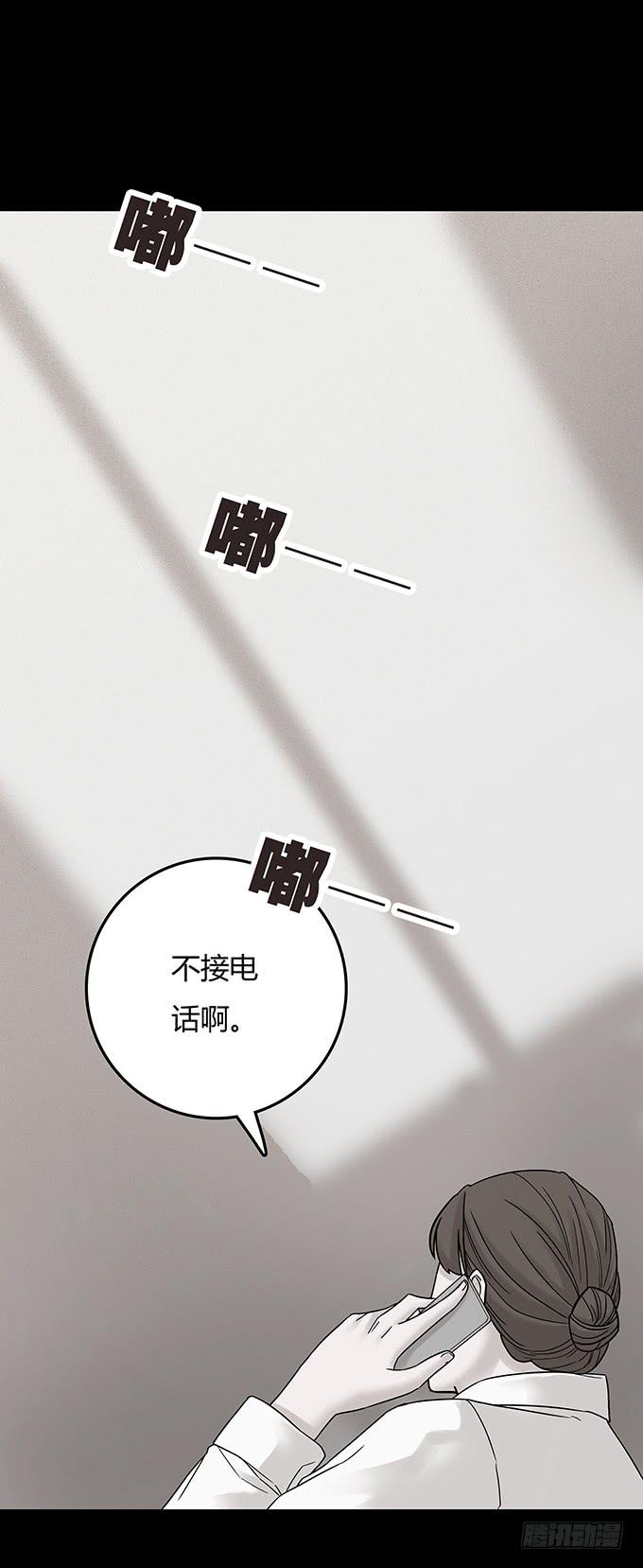 替身（二/完）81