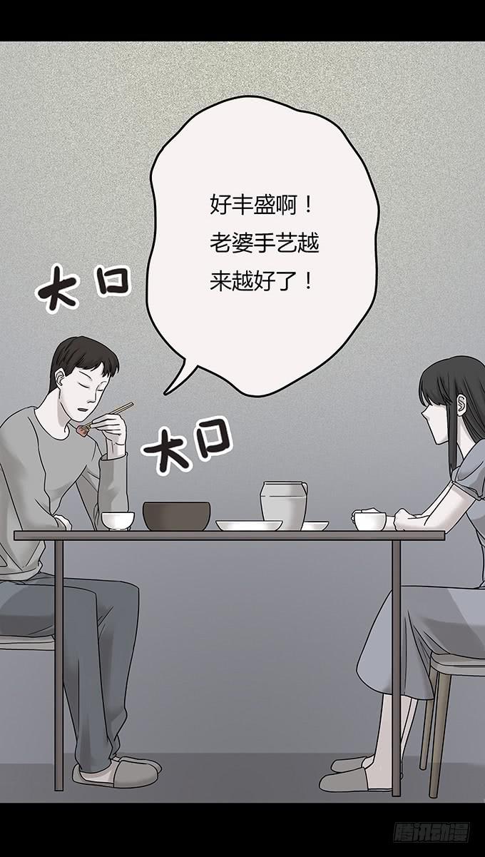 替身（二/完）86