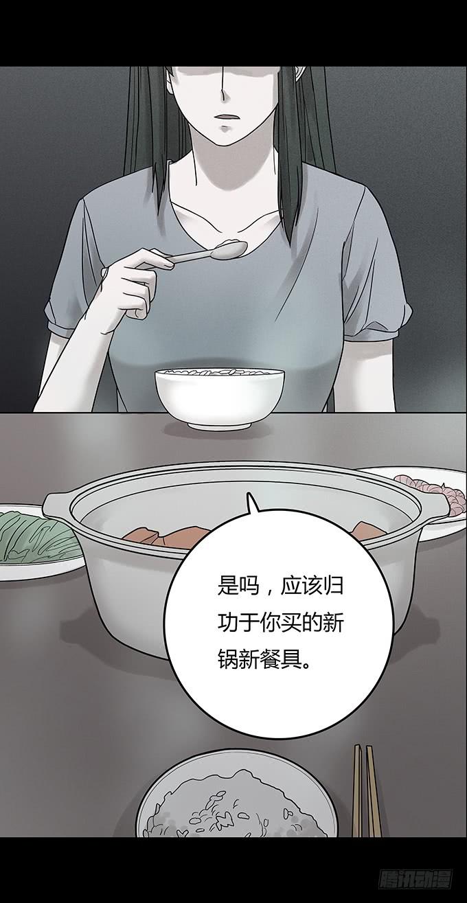 替身（二/完）87