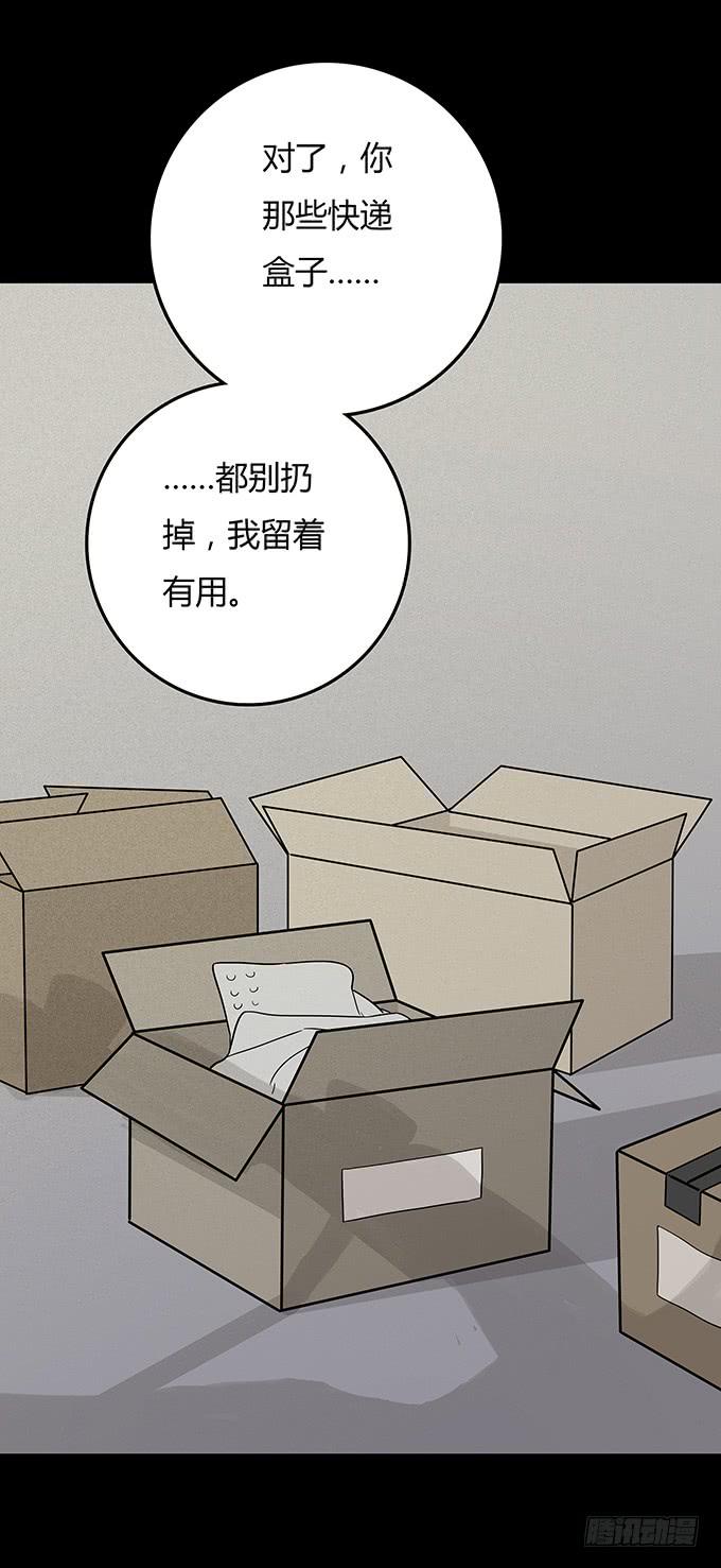 替身（二/完）88