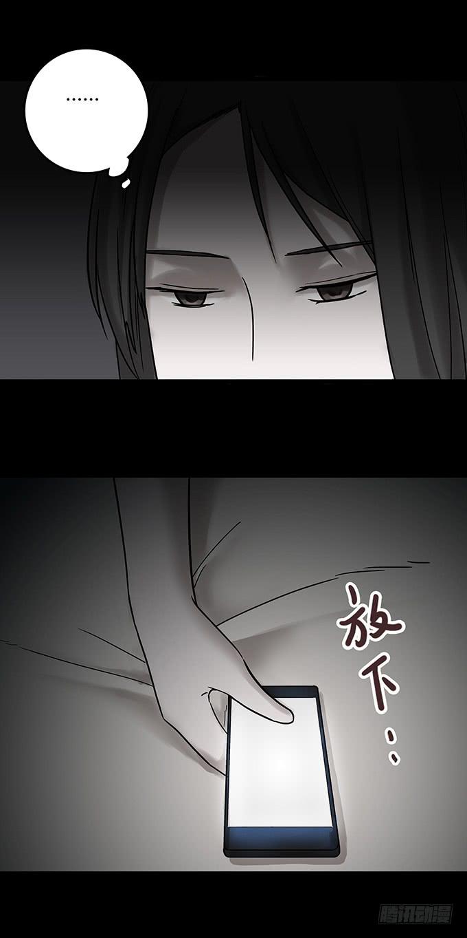 替身（二/完）9