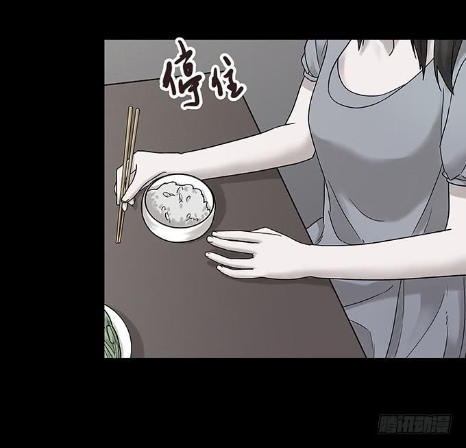 替身（二/完）90