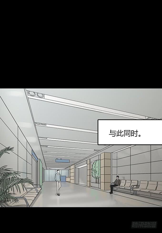 替身（二/完）96