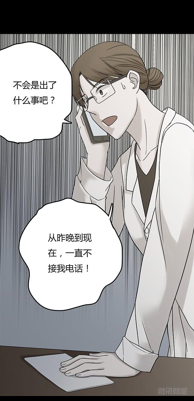 替身（二/完）97