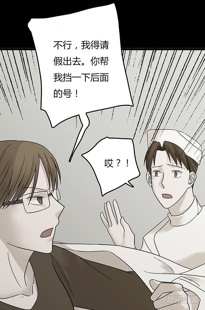 替身（二/完）98