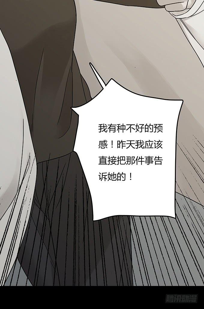 替身（二/完）99