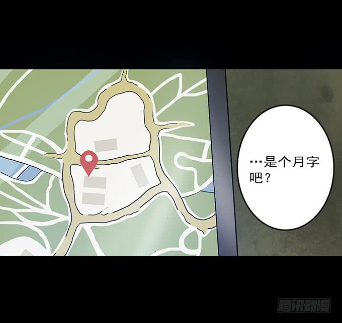 罪恶视界（一）28