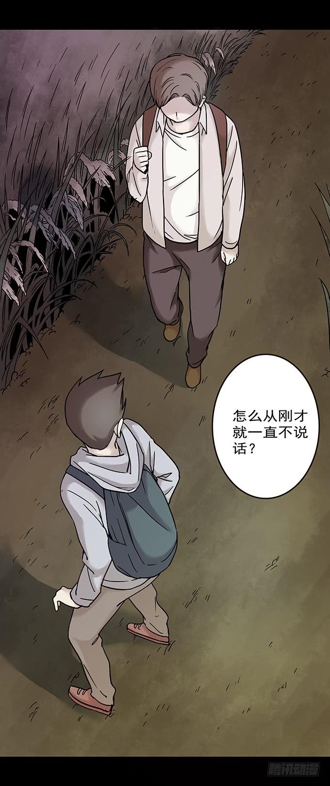 罪恶视界（一）30