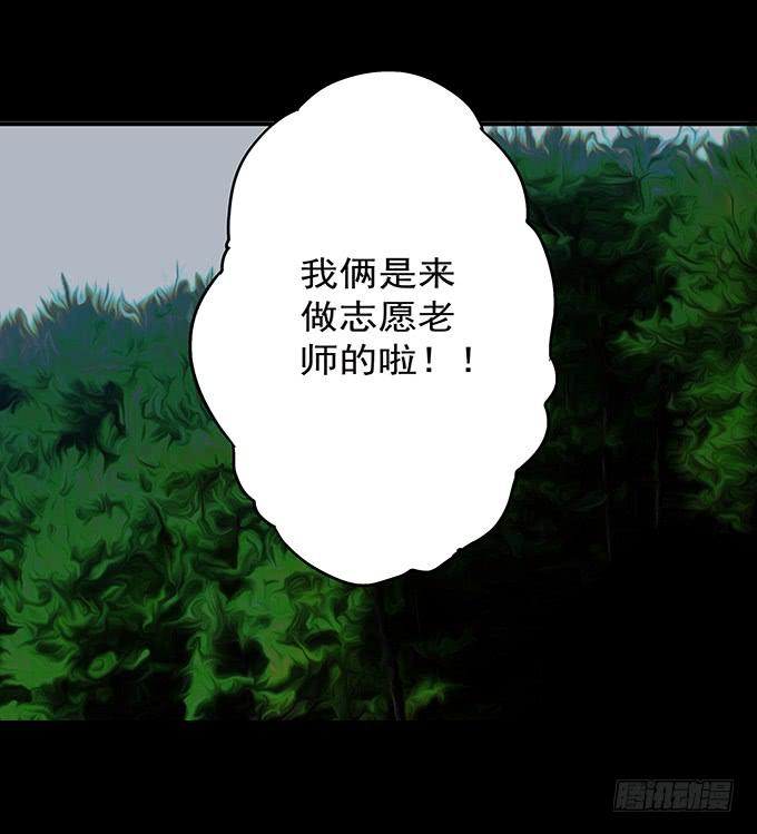 罪恶视界（一）39