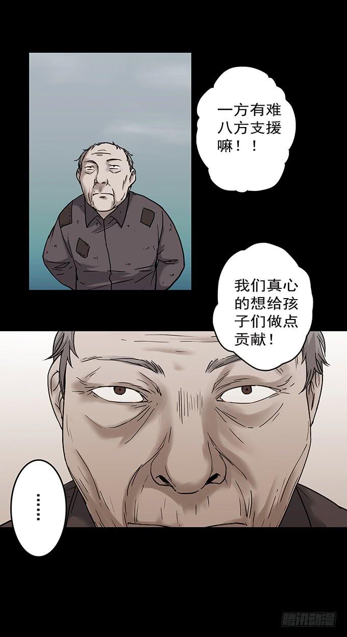 罪恶视界（一）40