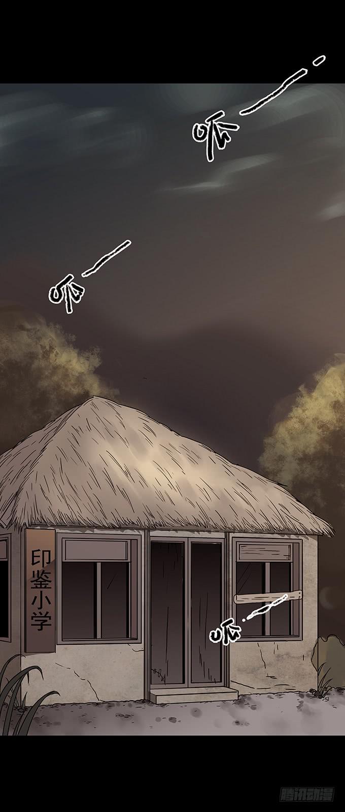 罪恶视界（一）41