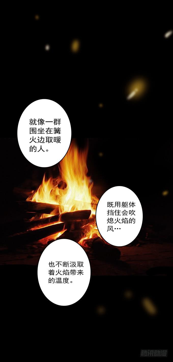 罪恶视界（一）47