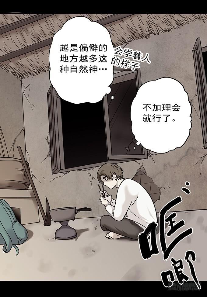 罪恶视界（一）55