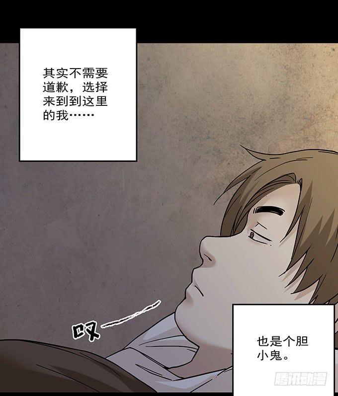 罪恶视界（一）63